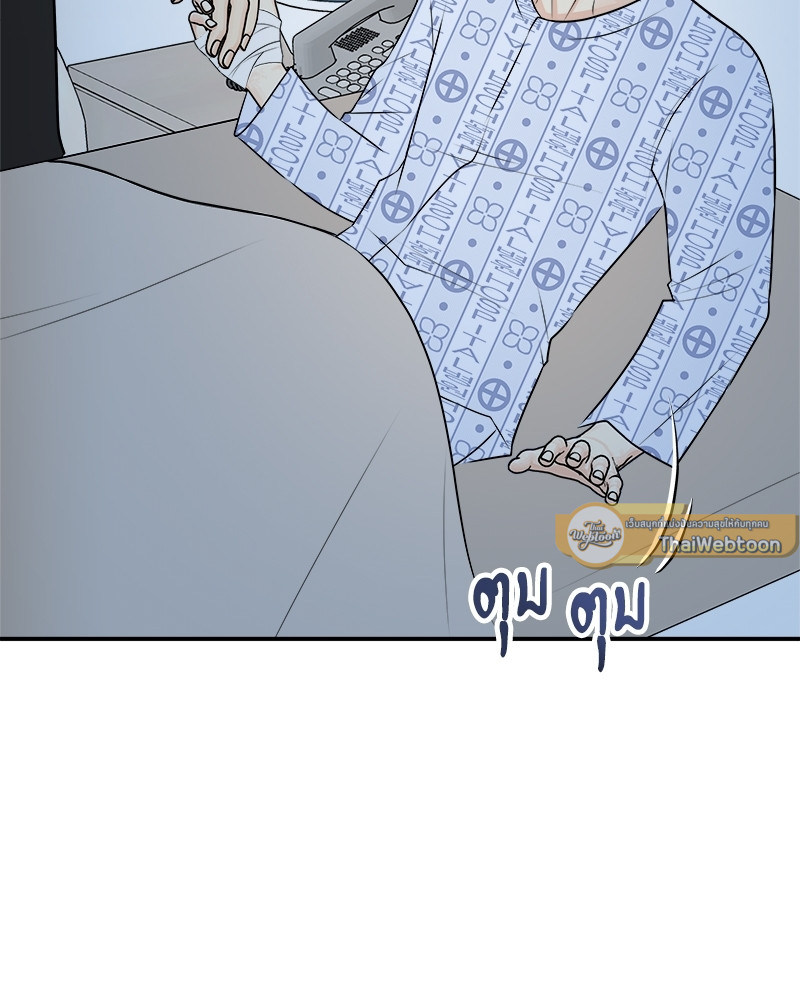 หน้า 55
