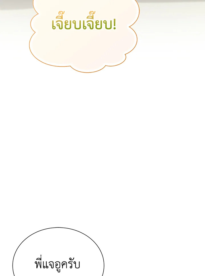 หน้า 122