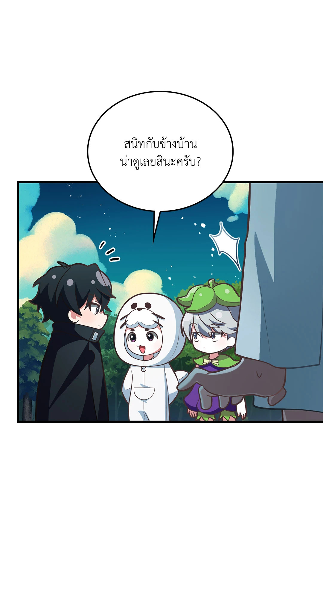 หน้า 57