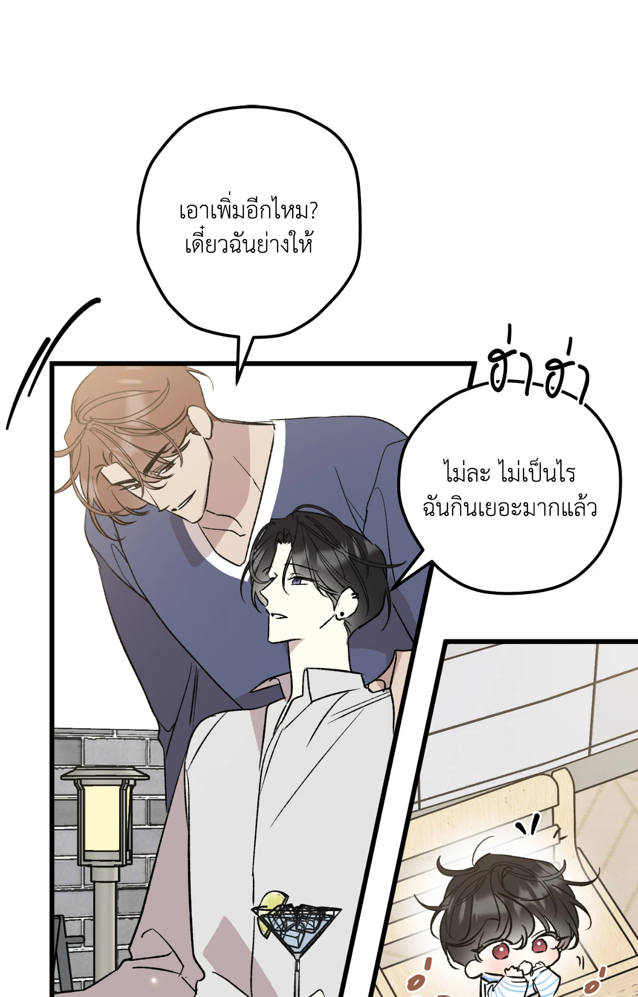 หน้า 50