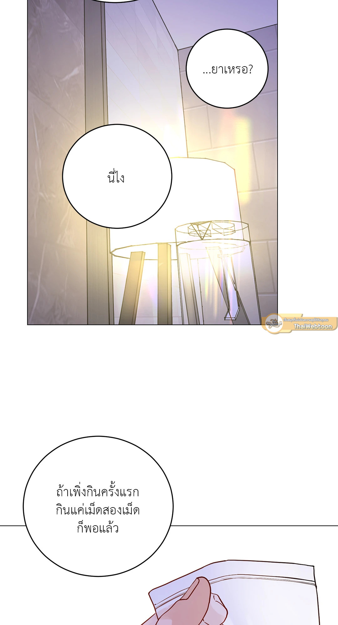 หน้า 44