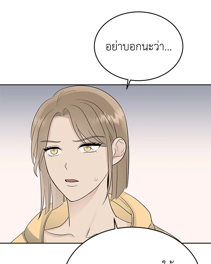 หน้า 83
