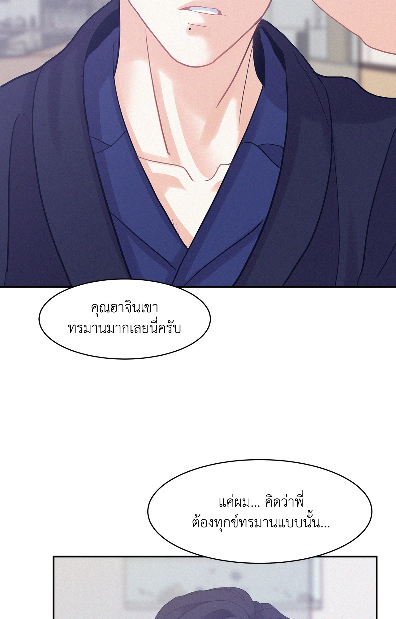 หน้า 47