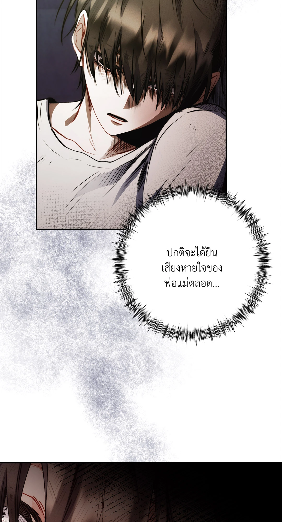 หน้า 49