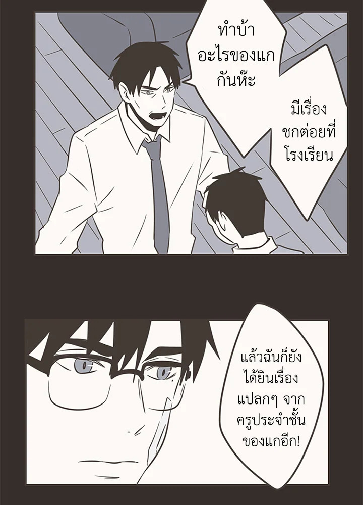 หน้า 49