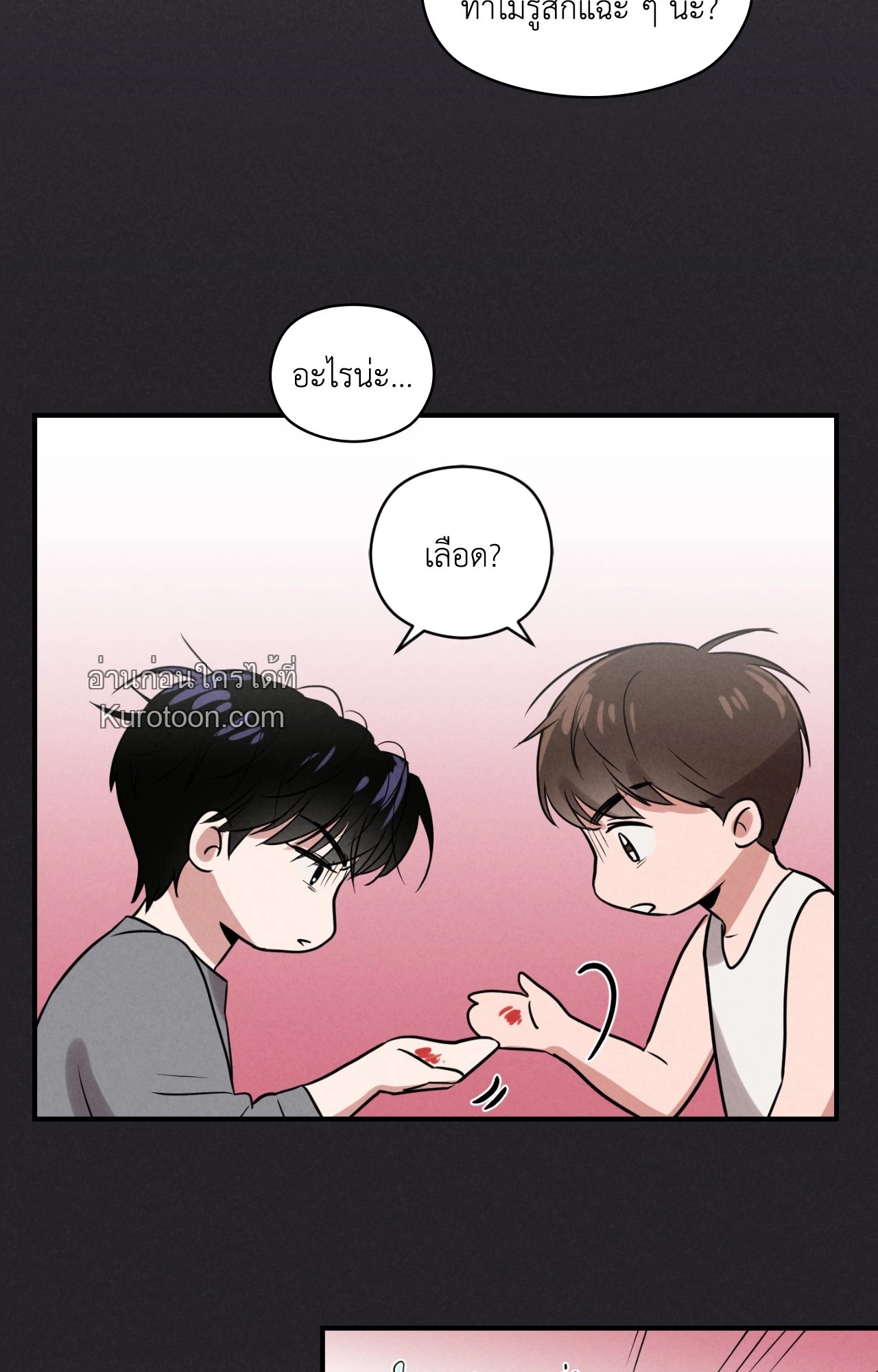 หน้า 81