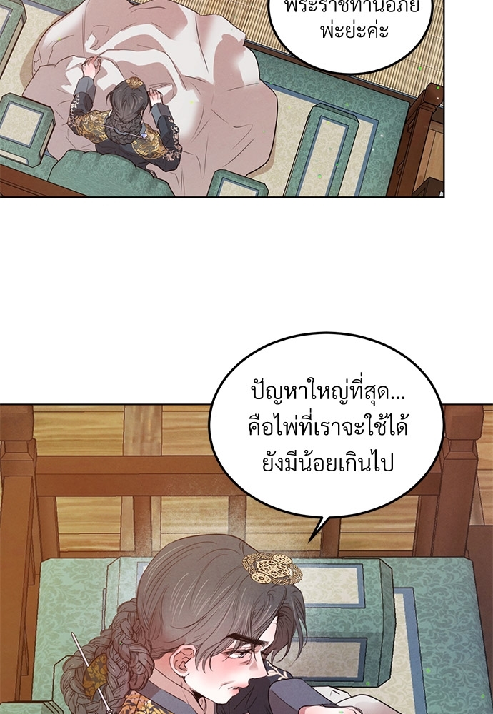 หน้า 67