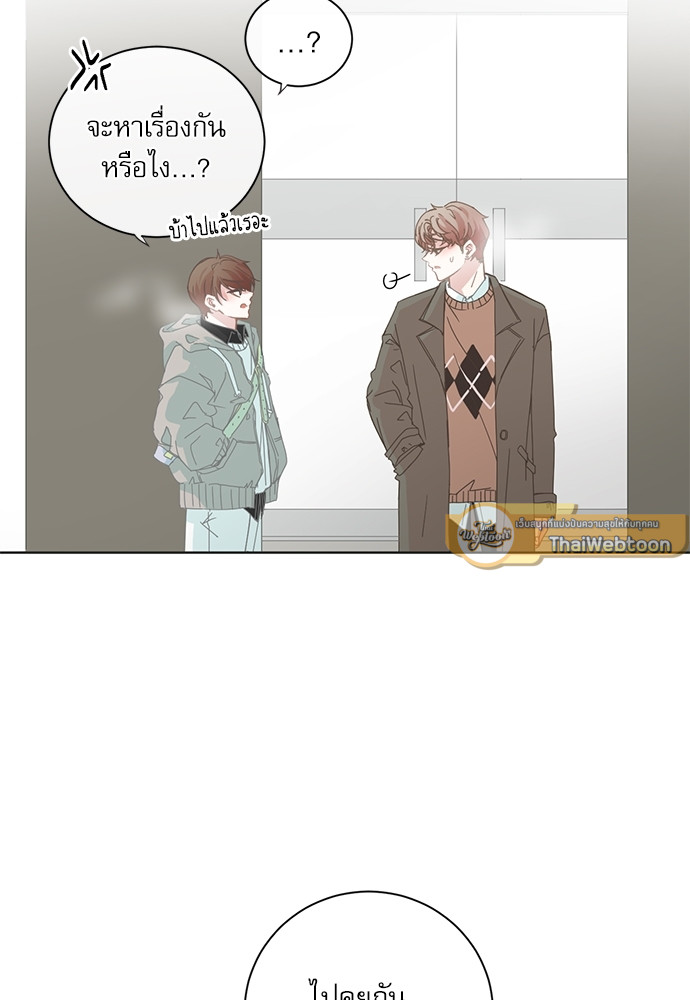 BL Motel ตอนที่ 52 - รูปที่ 2