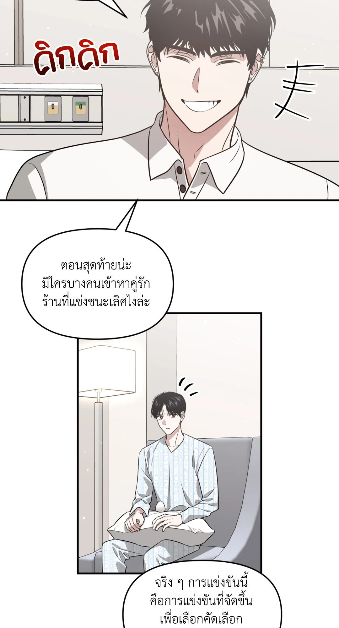 หน้า 32