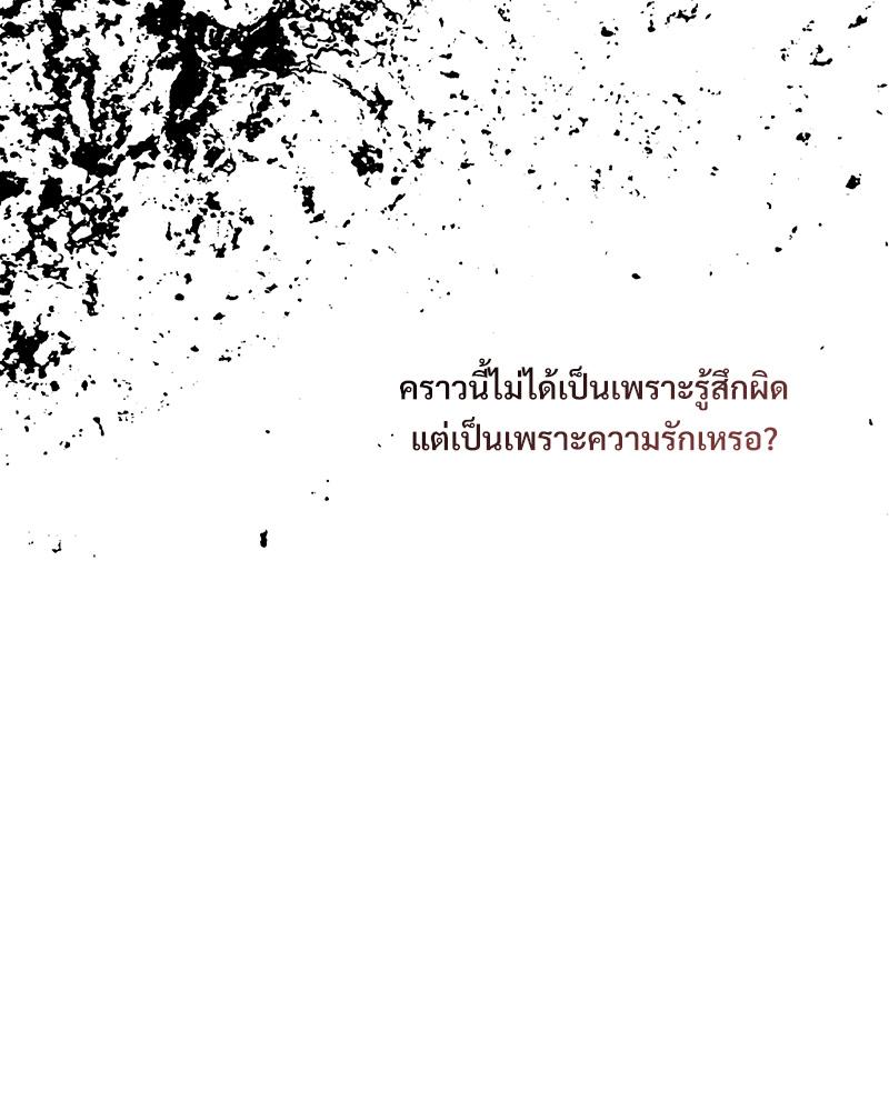 หน้า 146