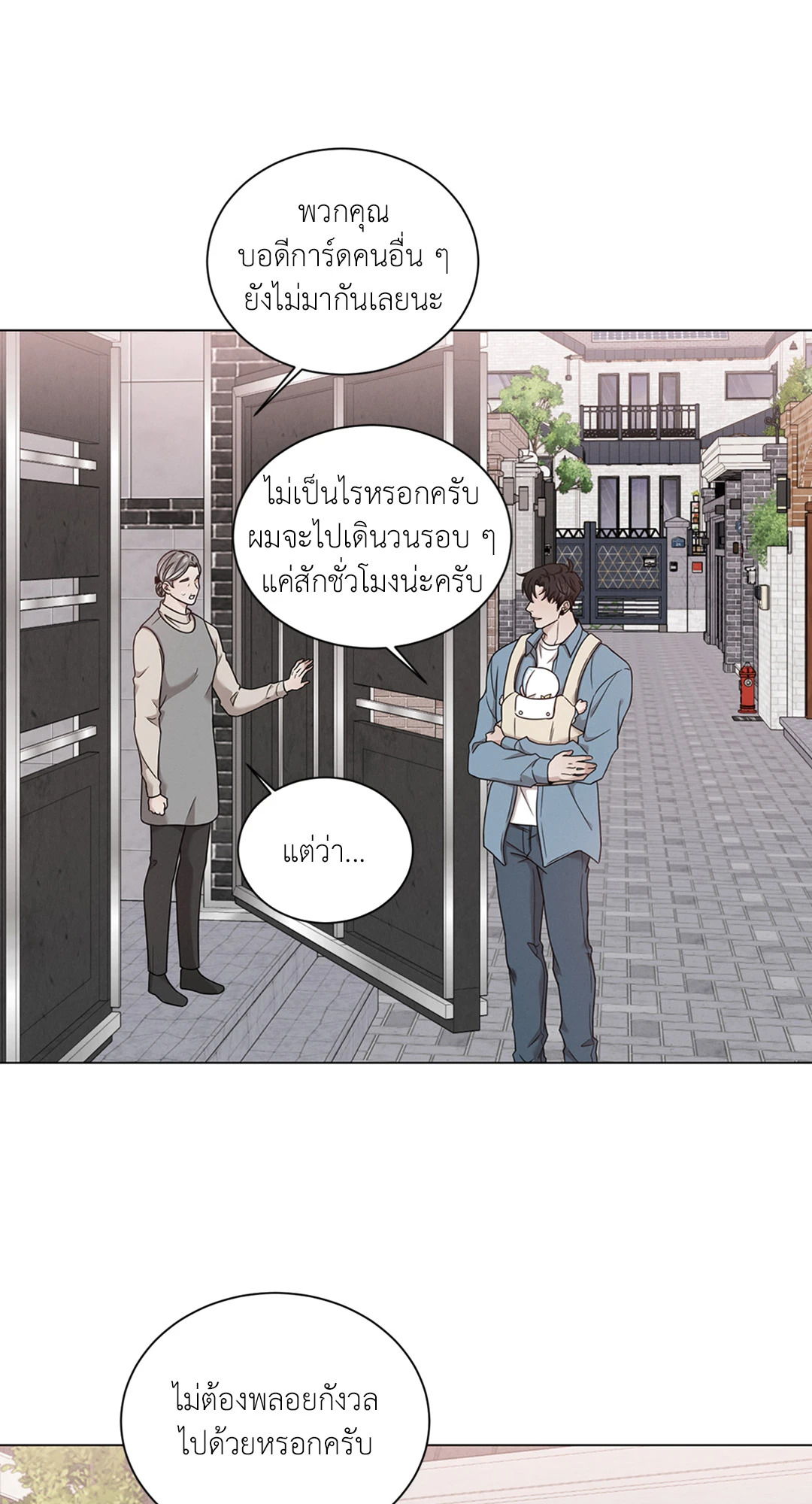 หน้า 34