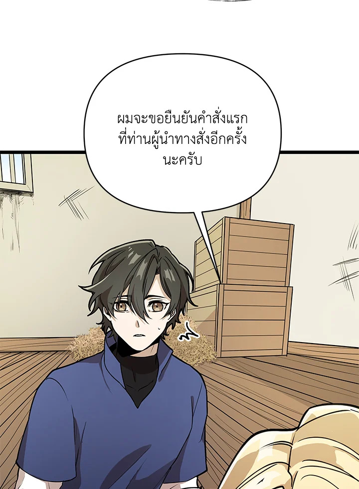 หน้า 77