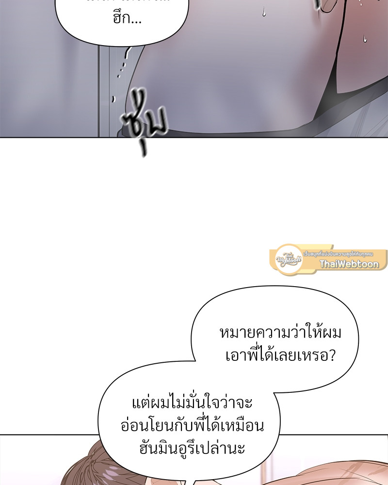 หน้า 83