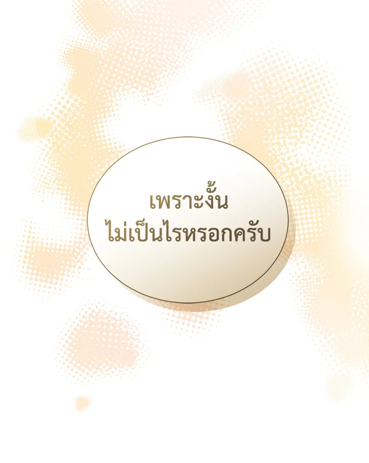 หน้า 119