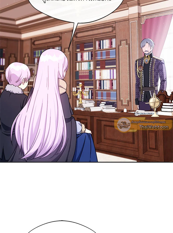 ฉันกลายเป็นพี่สาวใกล้ตายของพระเอกสายโบ้ ตอนที่ 5 - รูปที่ 2