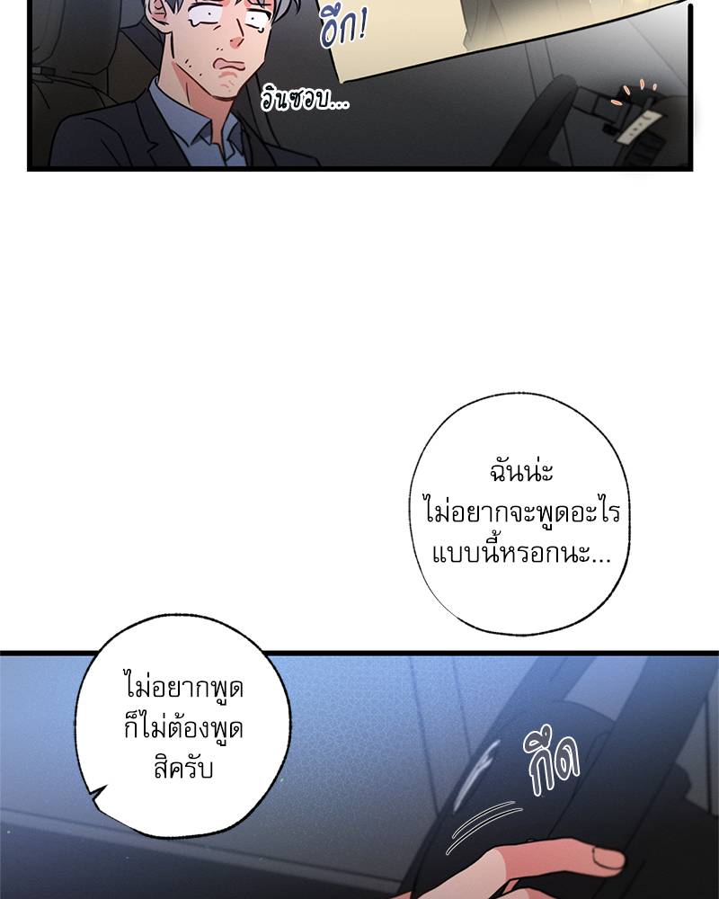 หน้า 97