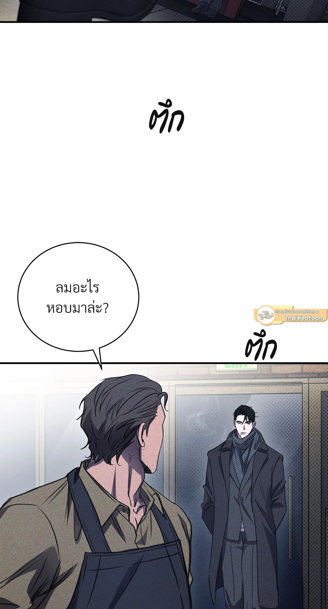 หน้า 68