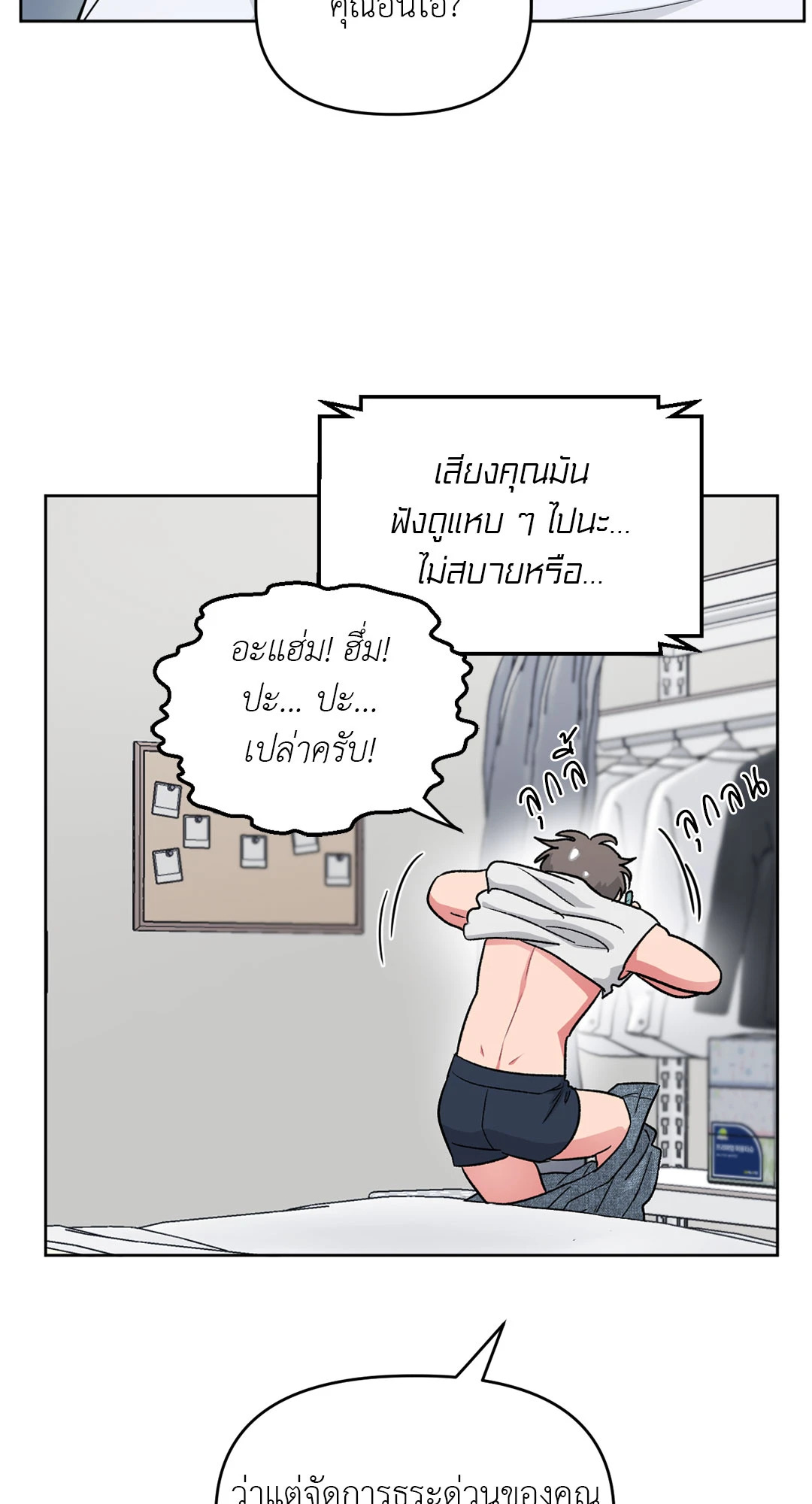 หน้า 41