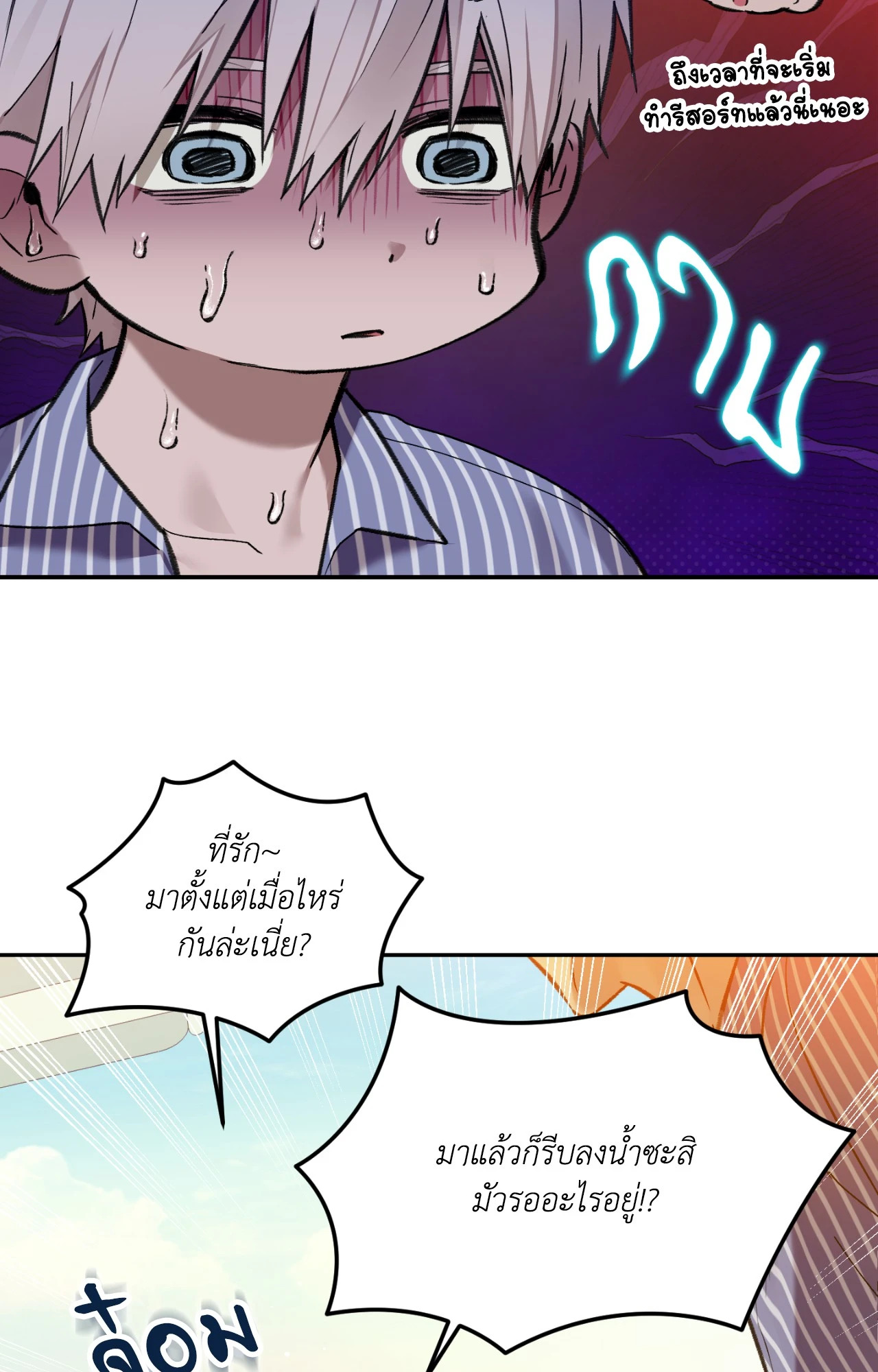 หน้า 48