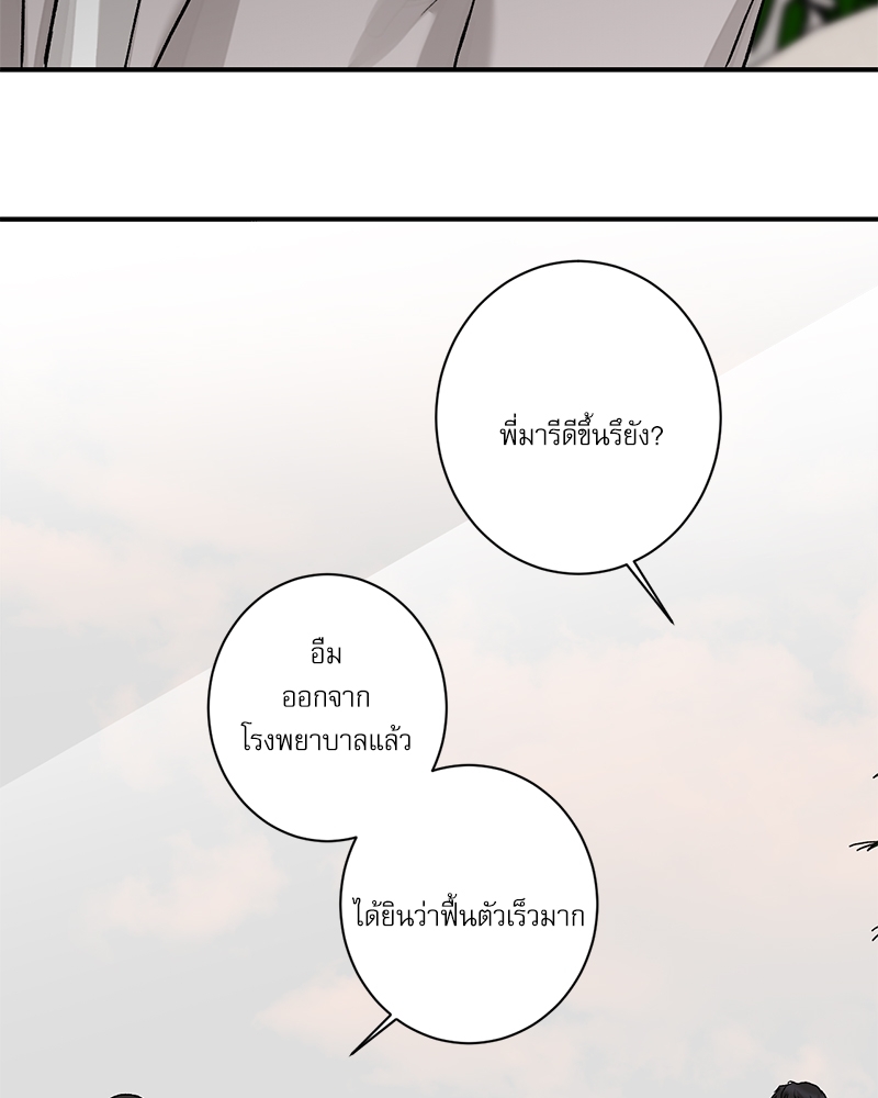 หน้า 76