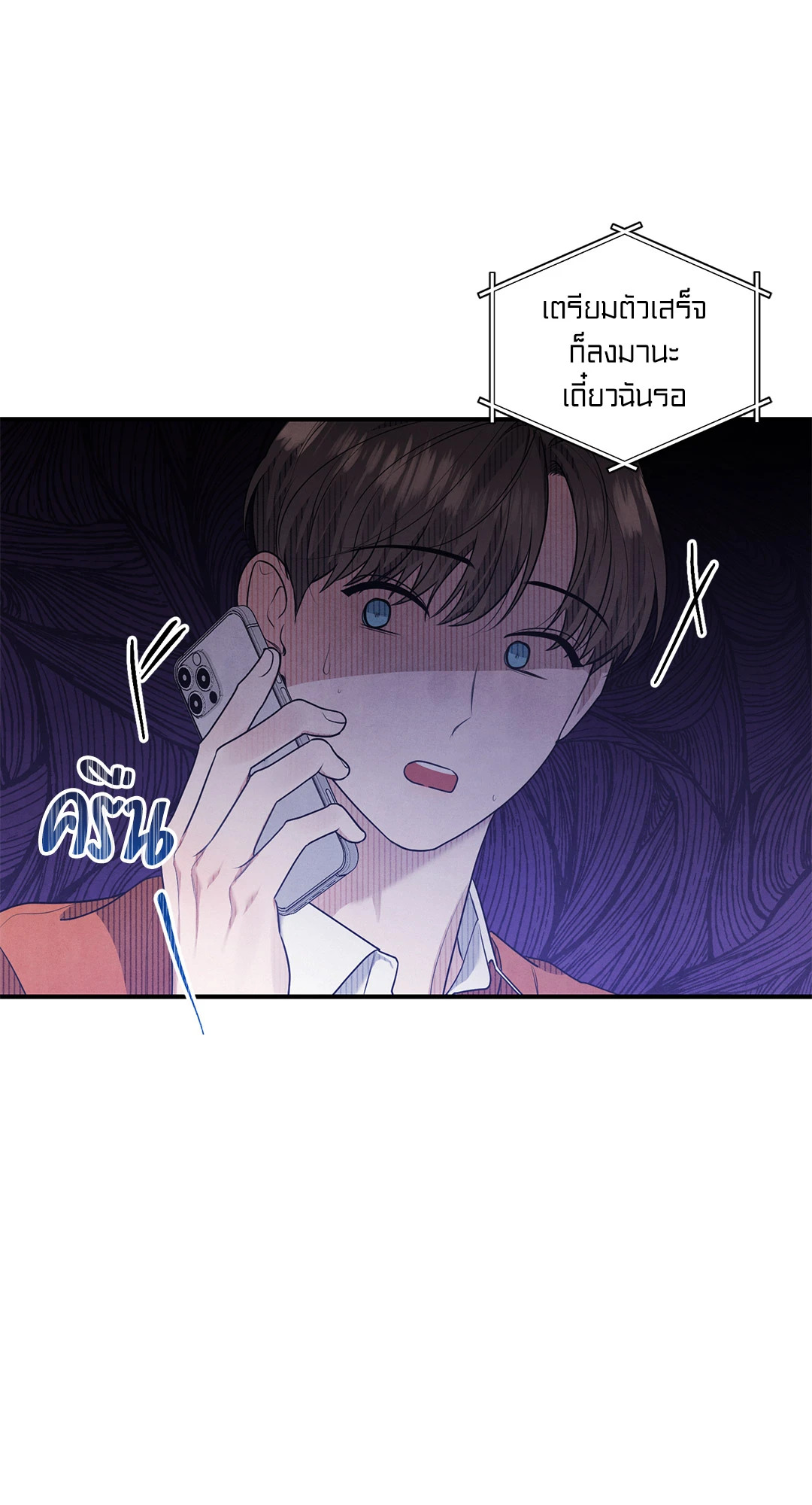 หน้า 54