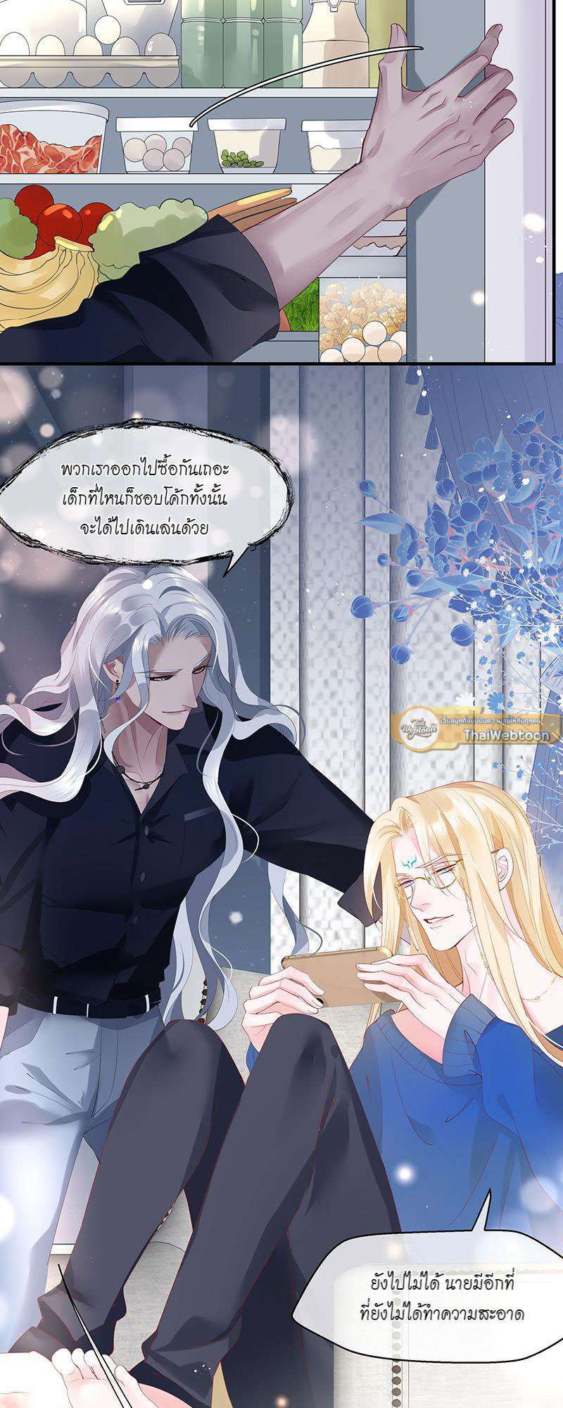 หน้า 10
