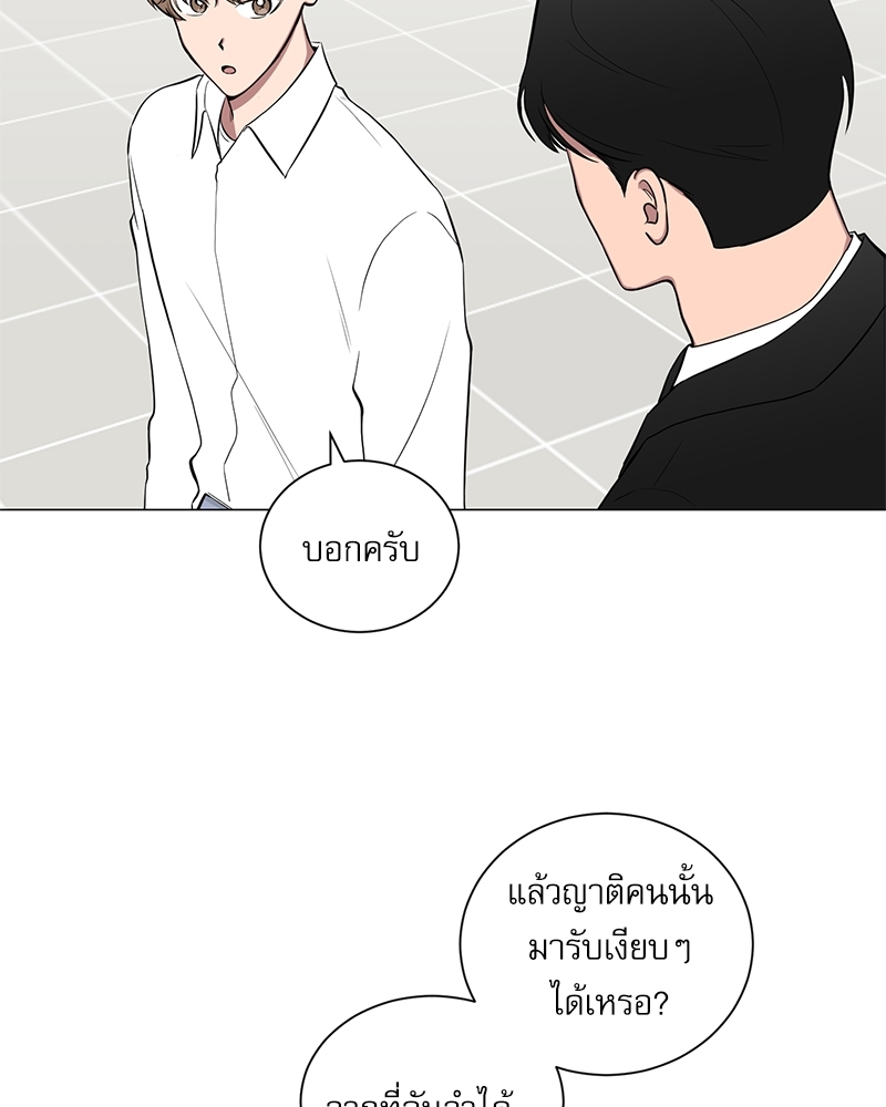 หน้า 80