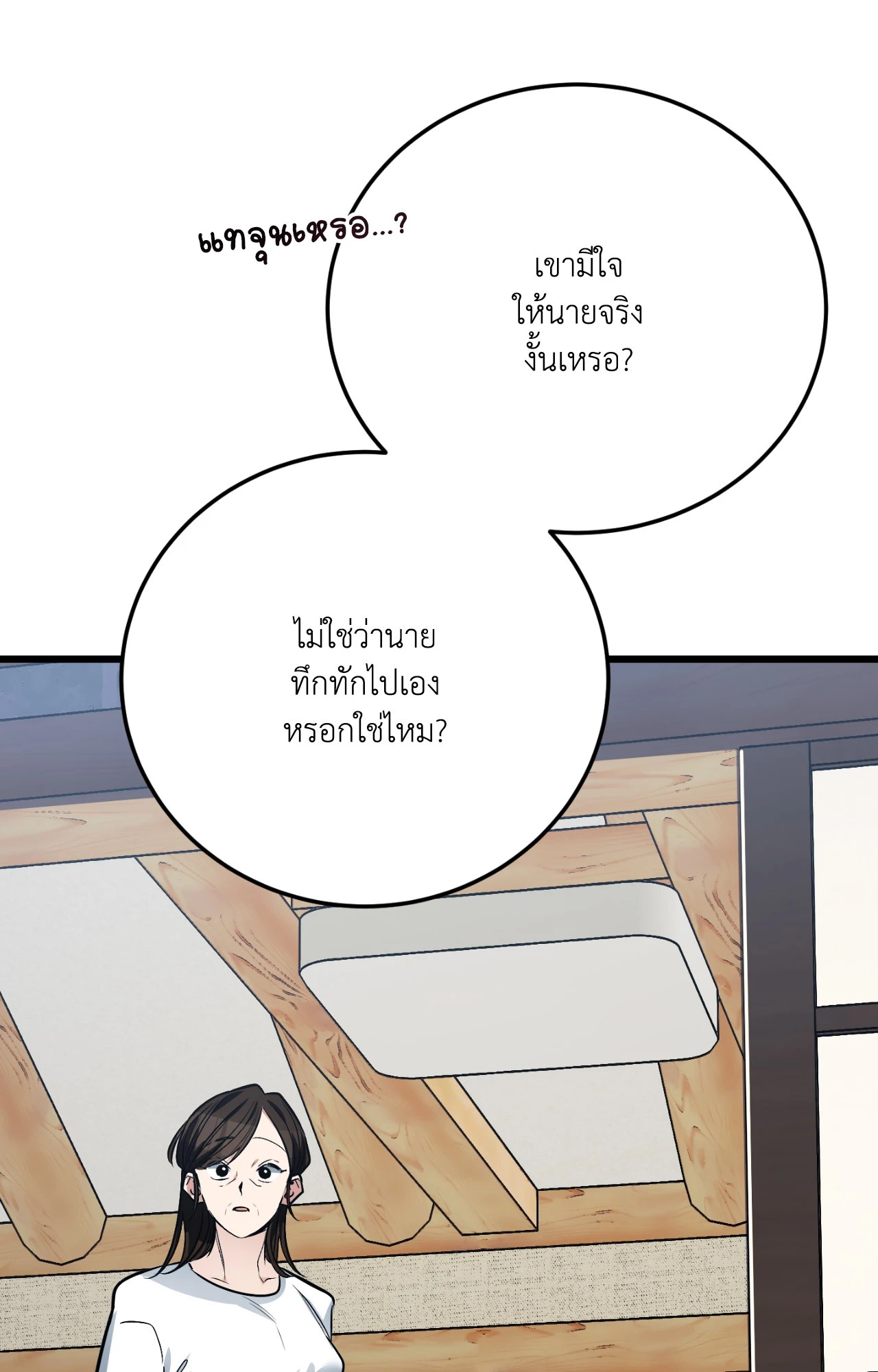 หน้า 110