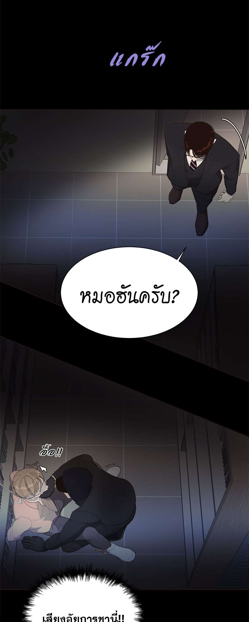 หน้า 44