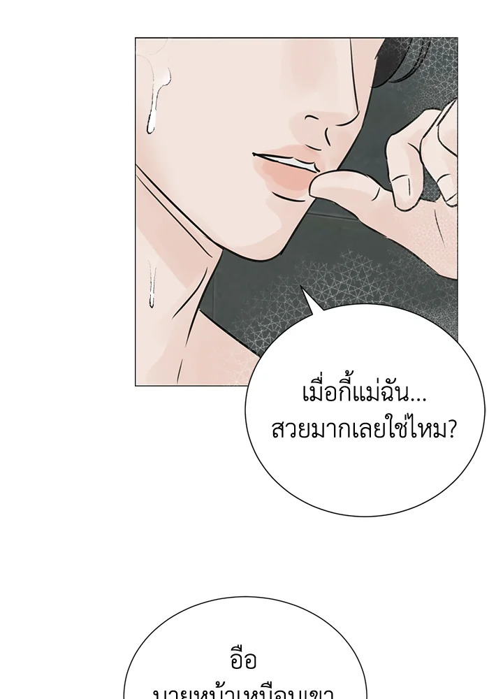 หน้า 80