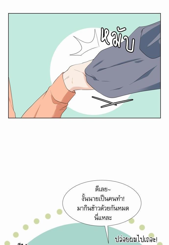 หน้า 70