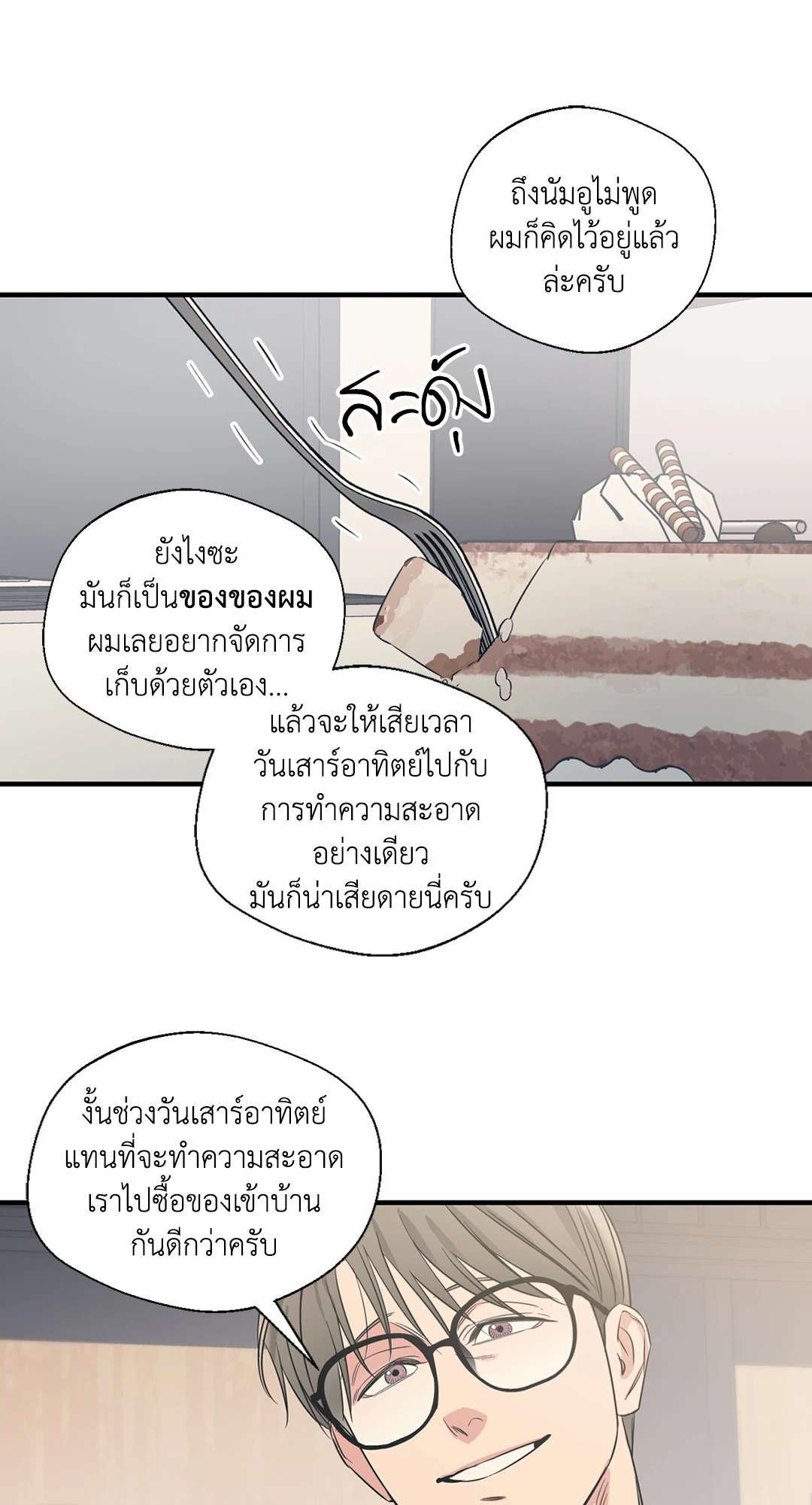 หน้า 44