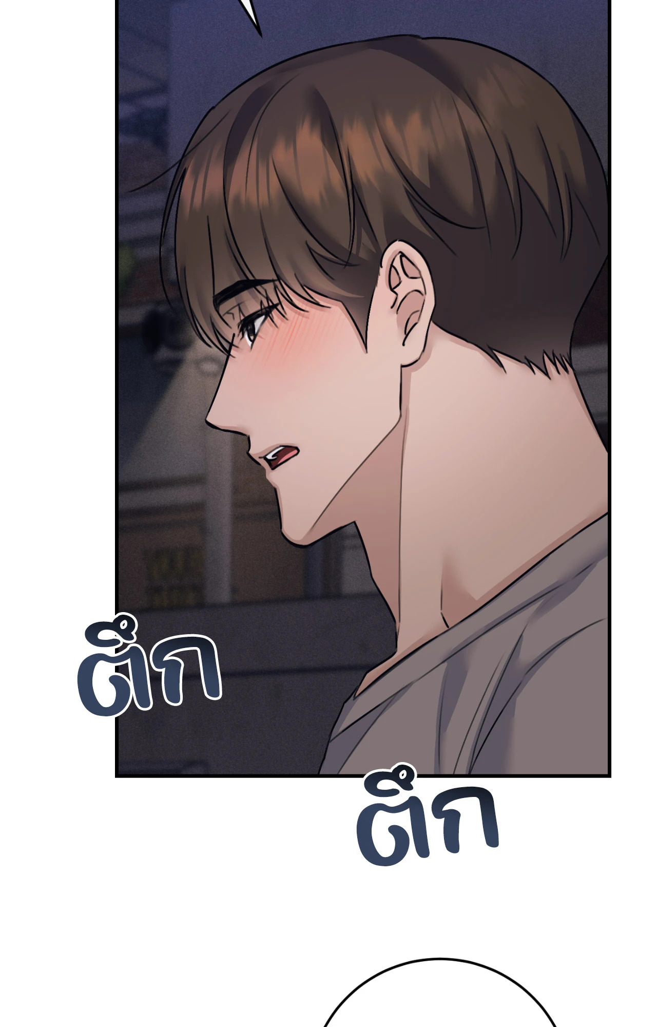 หน้า 84