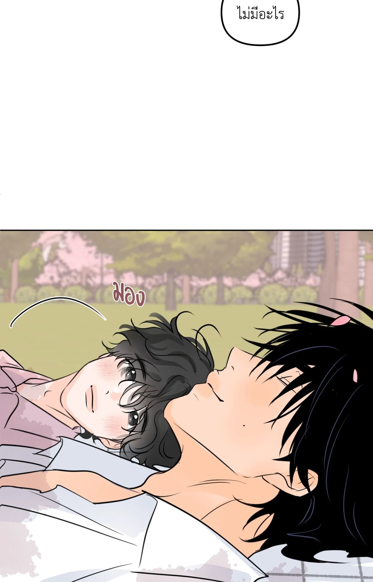 หน้า 67