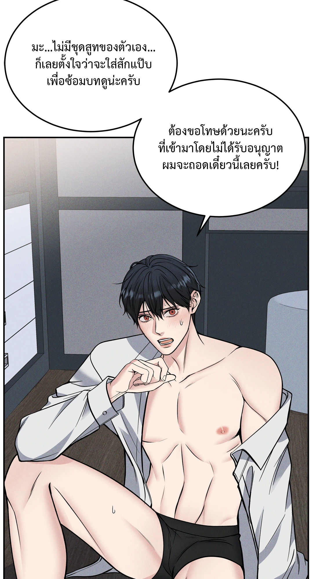 หน้า 55