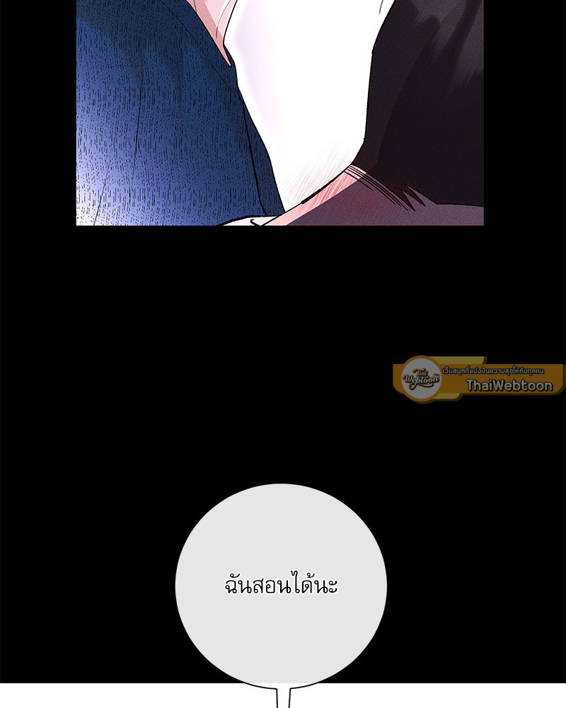 หน้า 82