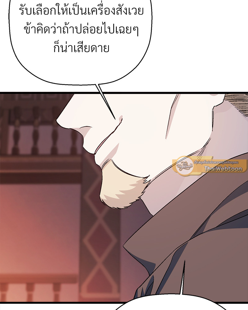 หน้า 172
