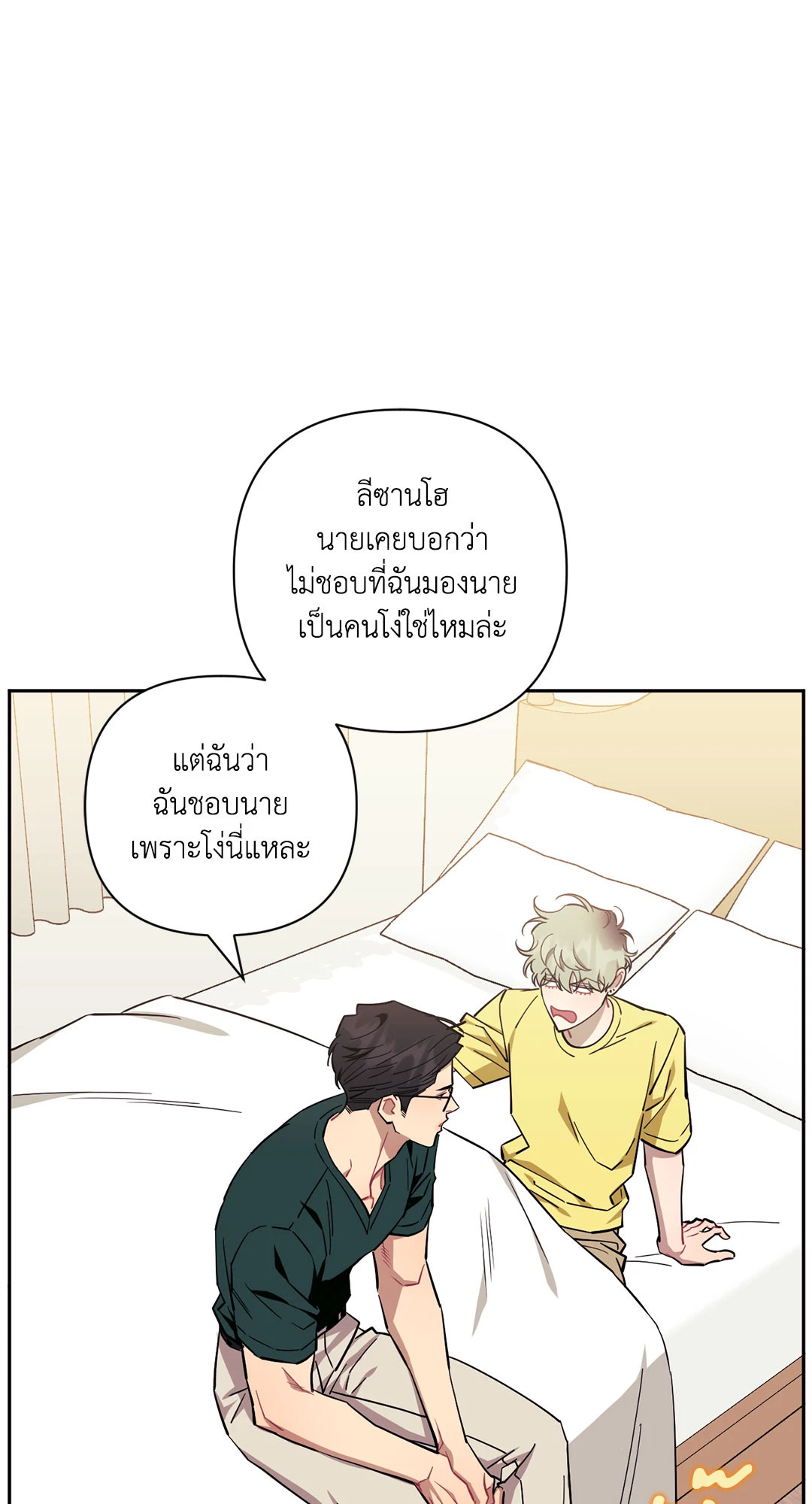 หน้า 87