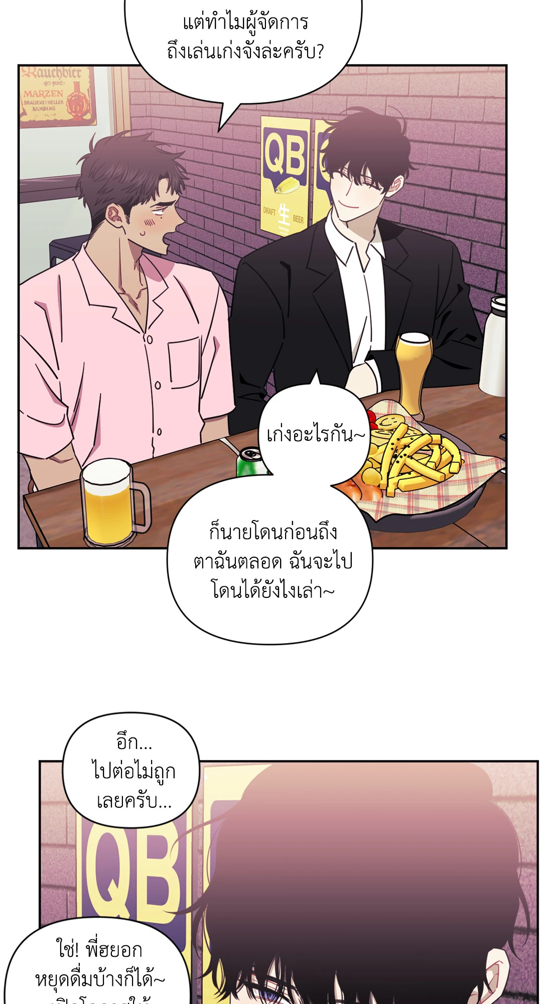 หน้า 42