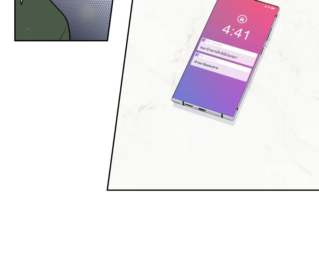 หน้า 75