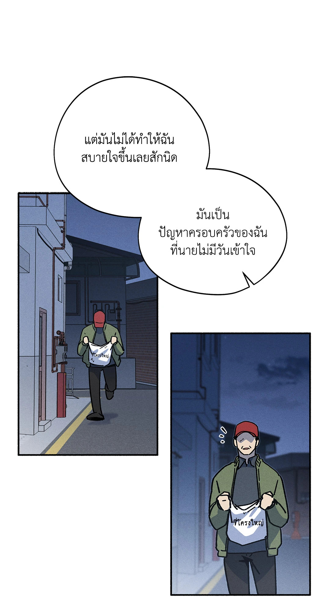 หน้า 25