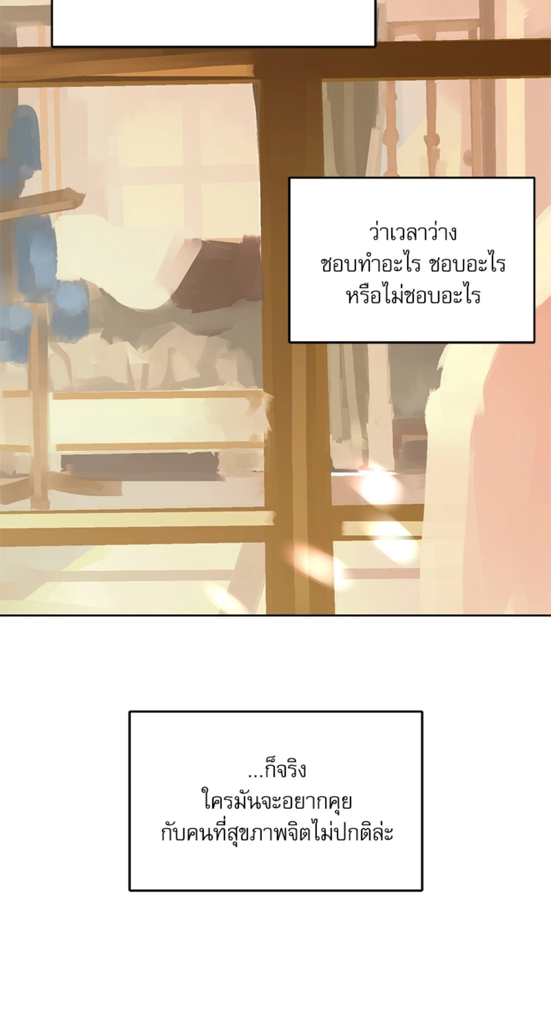 หน้า 117