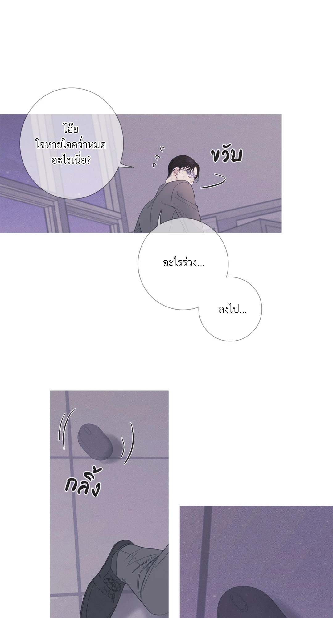 หน้า 31