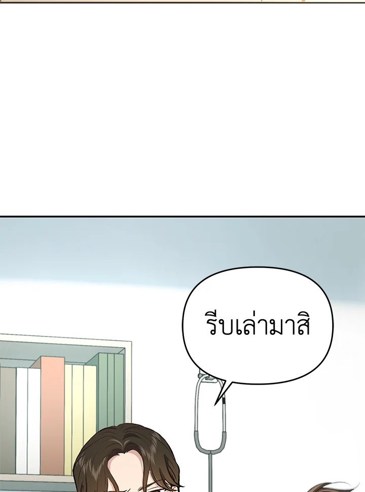 หน้า 195