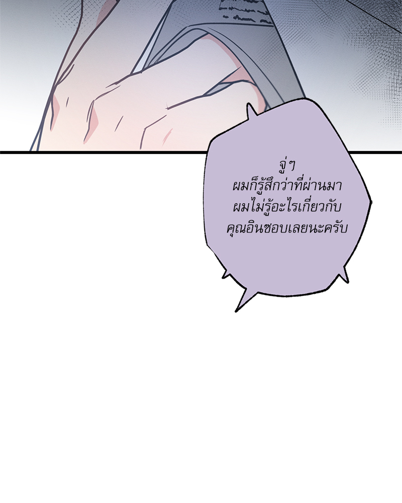หน้า 87