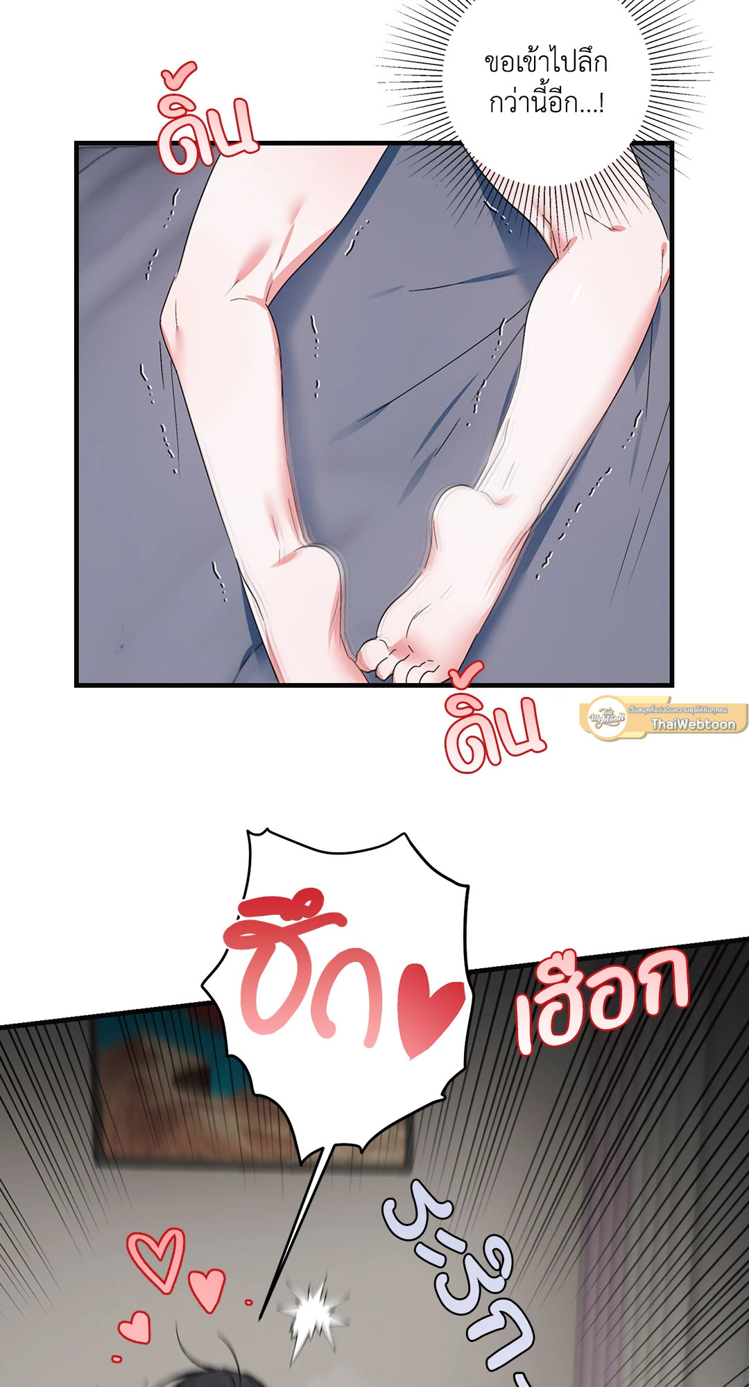 หน้า 61