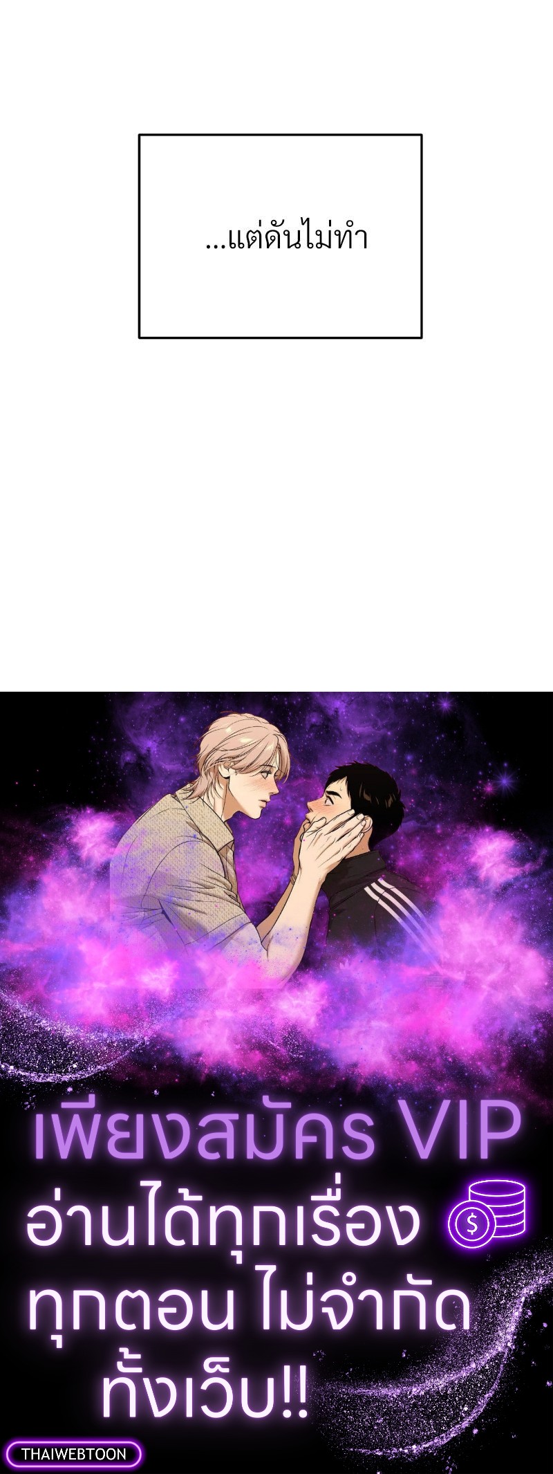 หน้า 115