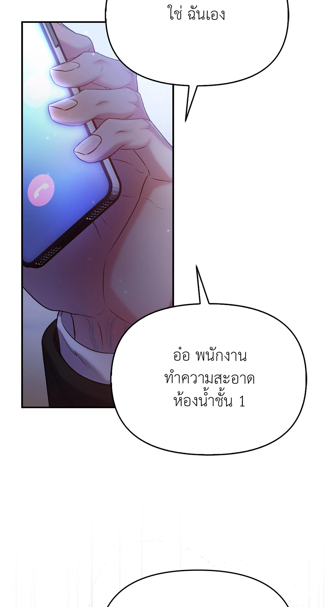 หน้า 91