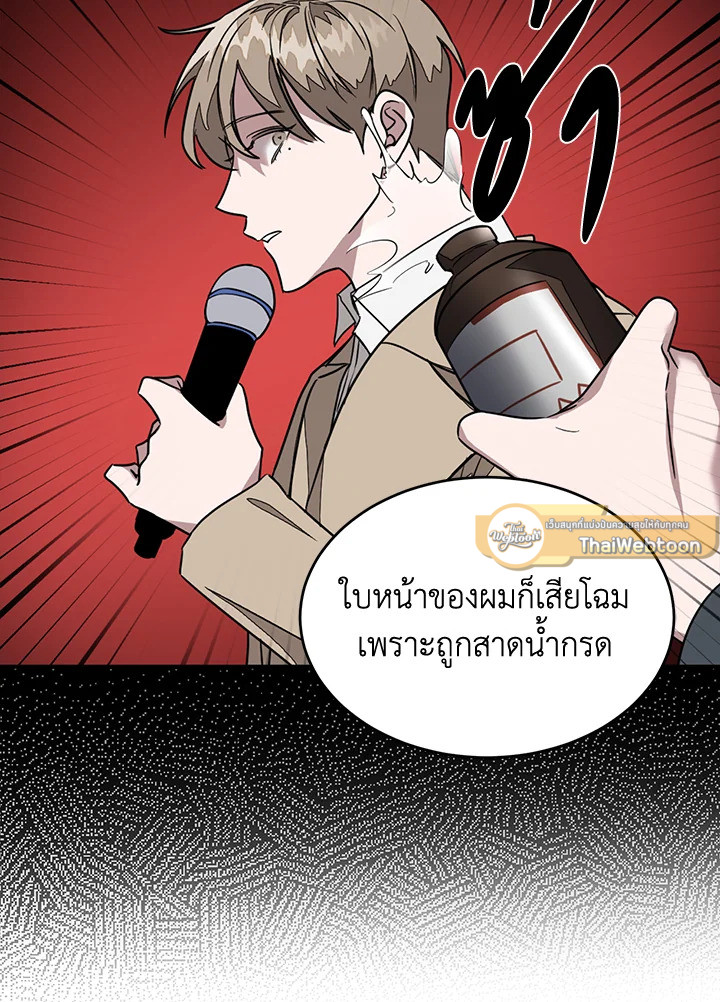 หน้า 79