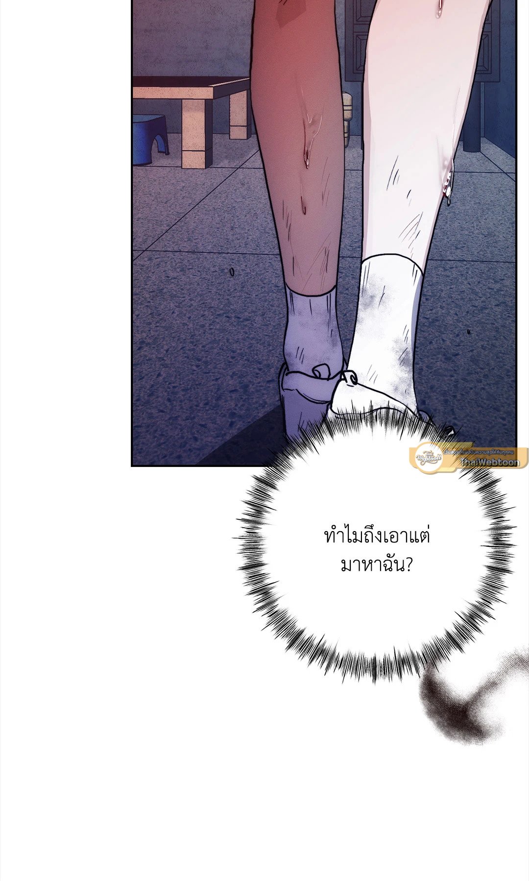 หน้า 54